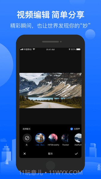 6帧探最新版v1.5.35.230813截图1 6帧探最新版v1.5.35.230813截图1