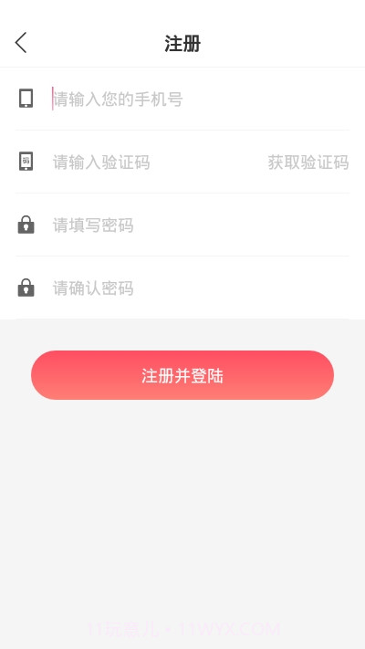 笑笑互娱截图3 笑笑互娱截图3