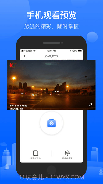 6帧探最新版v1.5.35.230813截图3 6帧探最新版v1.5.35.230813截图3