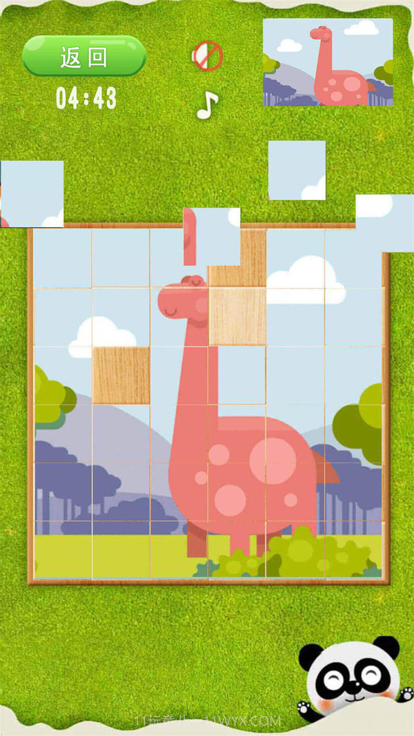 拼来拼趣截图3 拼来拼趣截图3