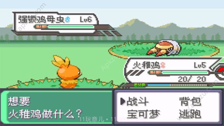 口袋妖怪雪之白截图2 口袋妖怪雪之白截图2