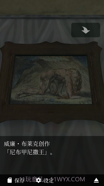 恐怖脱出游戏:幽灵小屋截图2 恐怖脱出游戏:幽灵小屋截图2