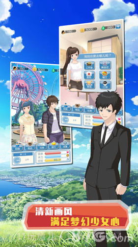 早安!外星人男友截图2 早安!外星人男友截图2