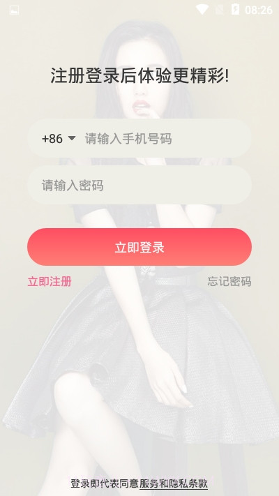 笑笑互娱截图2 笑笑互娱截图2