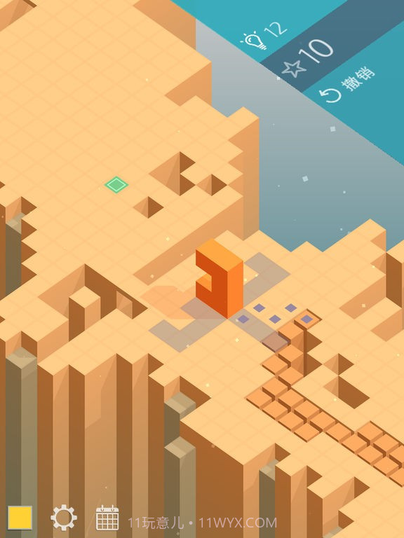 延展方块截图4 延展方块截图4