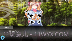 里娜爱情故事手机版截图3 里娜爱情故事手机版截图3