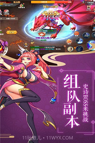 影刃传说GM截图2 影刃传说GM截图2