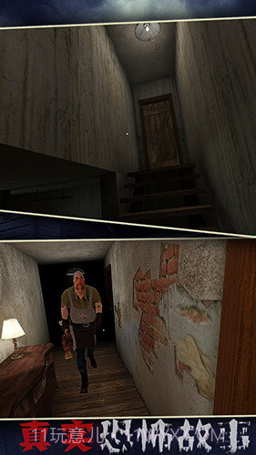 恐怖故事截图5 恐怖故事截图5