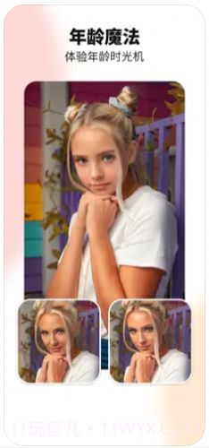 artivive截图1 artivive截图1