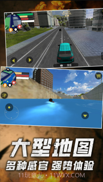 火柴人绳索英雄零截图2 火柴人绳索英雄零截图2