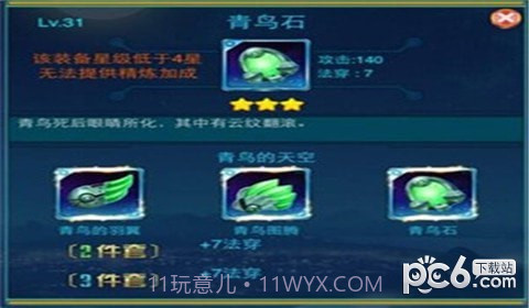 去吧皮卡丘天象截图1