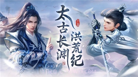 剑荡凡尘截图2 剑荡凡尘截图2