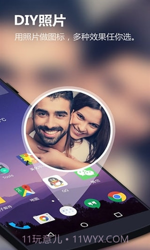 Solo桌面截图3 Solo桌面截图3