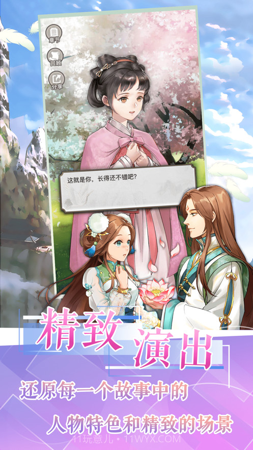 灵曦阅读截图1 灵曦阅读截图1