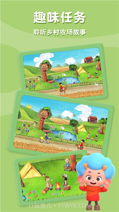 东东龙农场冒险截图3 东东龙农场冒险截图3