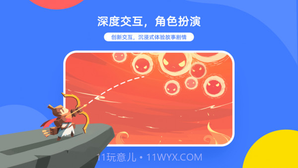 白熊互动绘本截图2 白熊互动绘本截图2