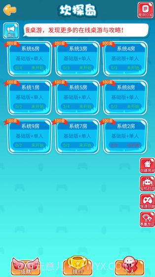 卡坦岛游戏截图3 卡坦岛游戏截图3