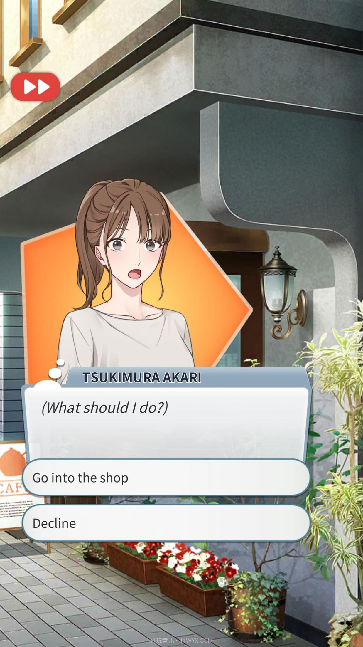 你是我眼里的光2截图4