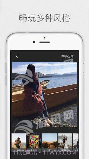 COCO相机截图3 COCO相机截图3
