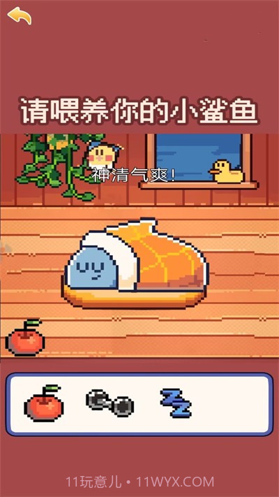 奇怪的动物截图2