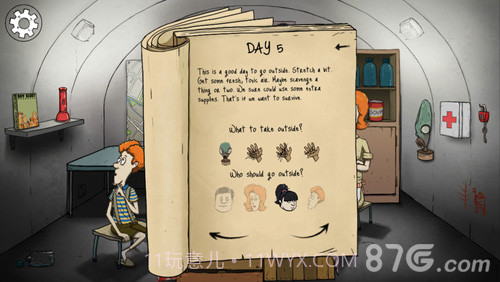 60秒安卓中文版截图2 60秒安卓中文版截图2