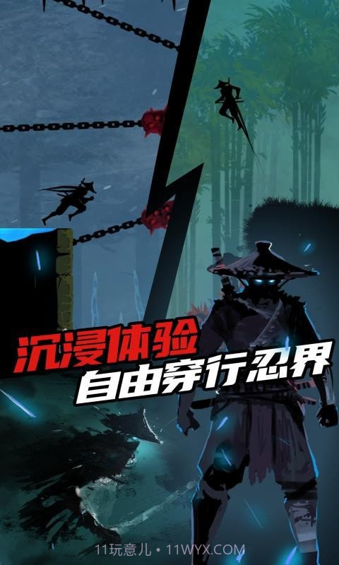 刺客迷宫免费版截图1