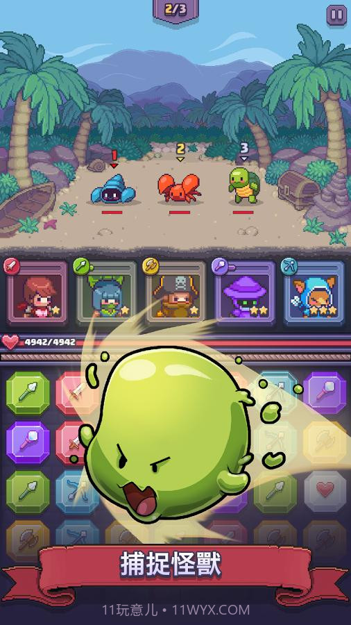 匹配之地中文截图4