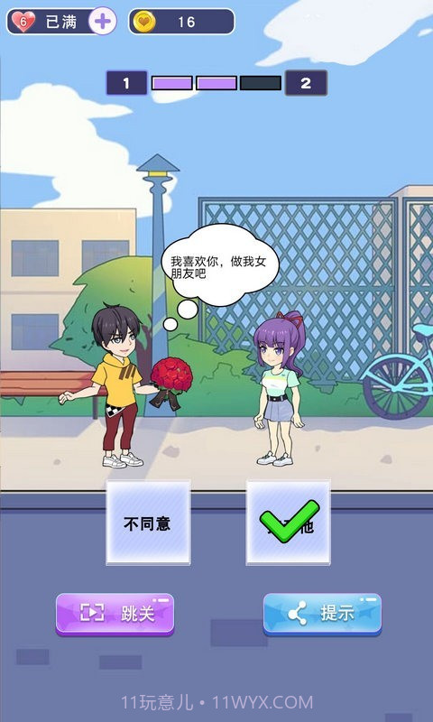 小姐姐快跑截图1 小姐姐快跑截图1