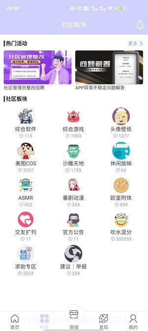 诸君梦幻盒app截图1 诸君梦幻盒app截图1