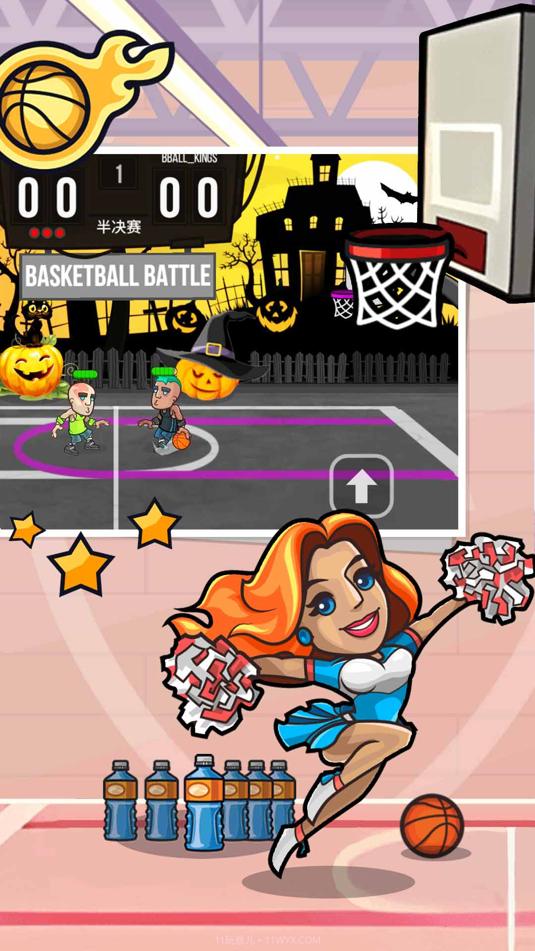 王者创造营截图4 王者创造营截图4