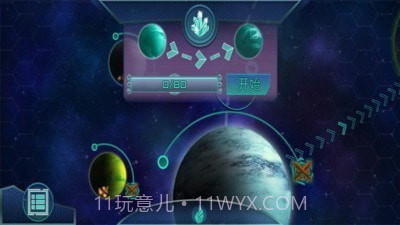 明日之路幸存者生存截图1