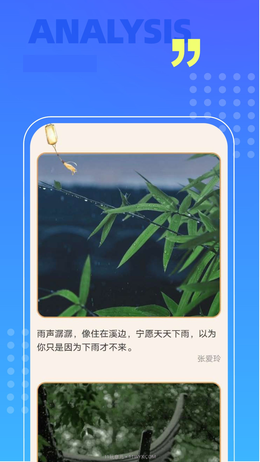 威风扫描助手截图2 威风扫描助手截图2