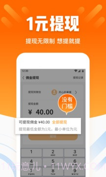 酷划锁屏app截图4