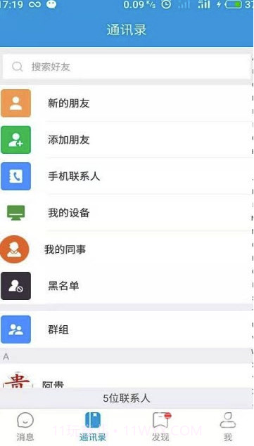 爱彩聊(爱彩聊社交app)最新手机版截图1