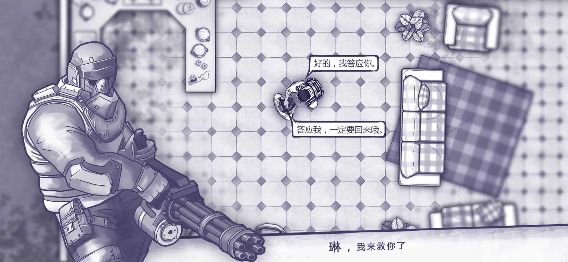 阿瑞斯病毒mod版截图2 阿瑞斯病毒mod版截图2