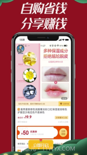 竹子君app(竹子君购物平台)免费版截图3 竹子君app(竹子君购物平台)免费版截图3