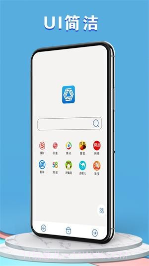 易搜浏览器截图3 易搜浏览器截图3