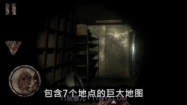 恐怖公园马戏小丑截图4 恐怖公园马戏小丑截图4