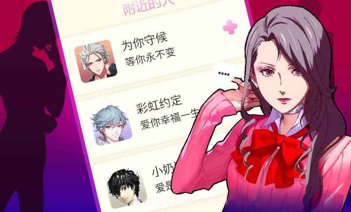 女神聊天模拟器截图1