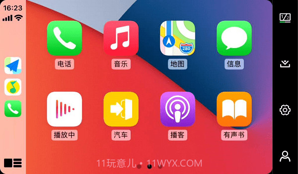 zlink5车机截图3