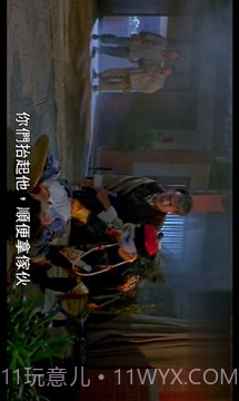 林正英经典僵尸系列截图4 林正英经典僵尸系列截图4