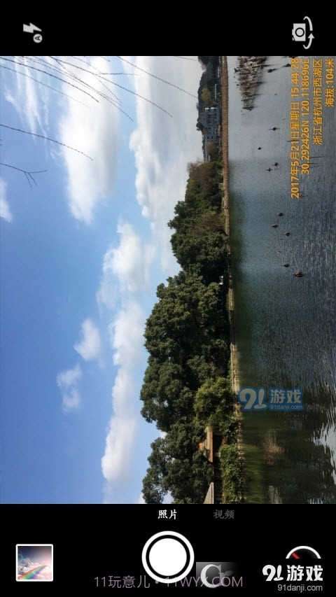 时间相机Timestamp Camera截图1 时间相机Timestamp Camera截图1