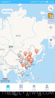一米爱车截图1 一米爱车截图1