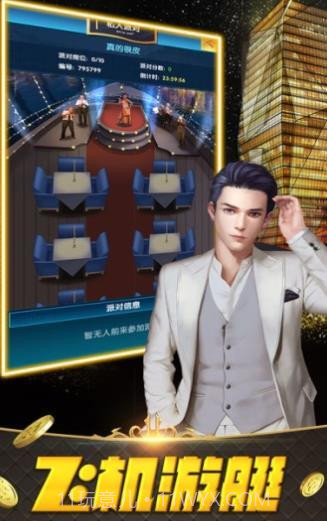 都市尤物app截图2