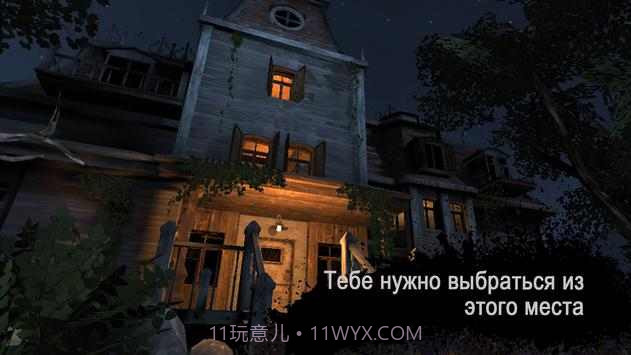 恐怖地带中文版截图1 恐怖地带中文版截图1