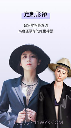 ADA ONLINE(ada online无限金币)V1.3.16 安卓最新版截图2