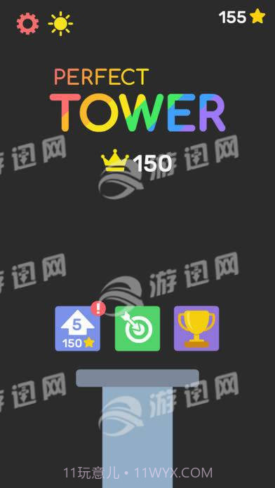 完美之塔官网版截图1 完美之塔官网版截图1