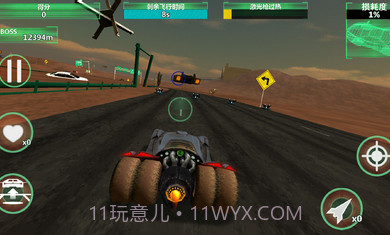 制导飞车正式版手机版截图2