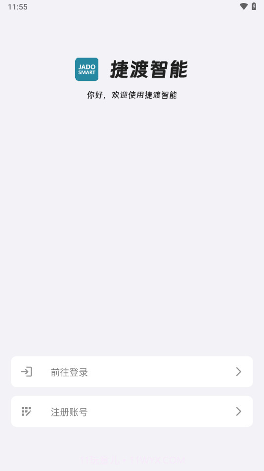 捷渡智能行车记录仪截图1 捷渡智能行车记录仪截图1