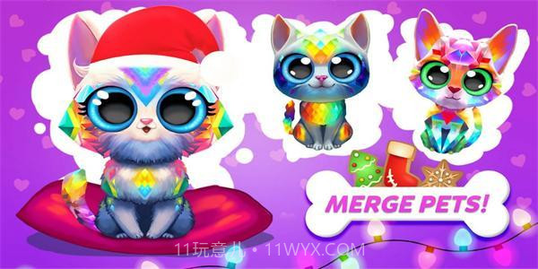 可爱的动物2游戏截图3